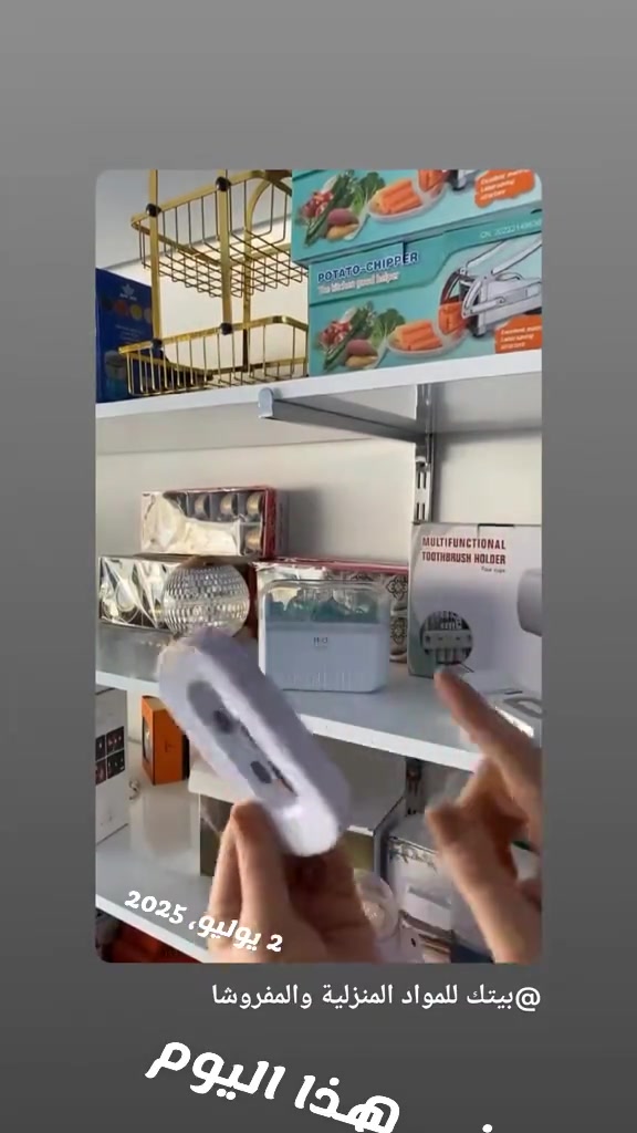 قفل باب الثلاجه والبراد  قفل أمان للأطفال #في هذا اليوم 


**إذا كنت صاحب هذا الإعلان وتريد حذفه لأي سبب، رجاءا أرسل رسالة إلى الدعم الفني**