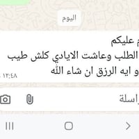 مرحبا ع بركة الله نبدي دولمه جدر يكفي 5نفرات ب7 يجيك مطبوخ وجاهز الحجز...