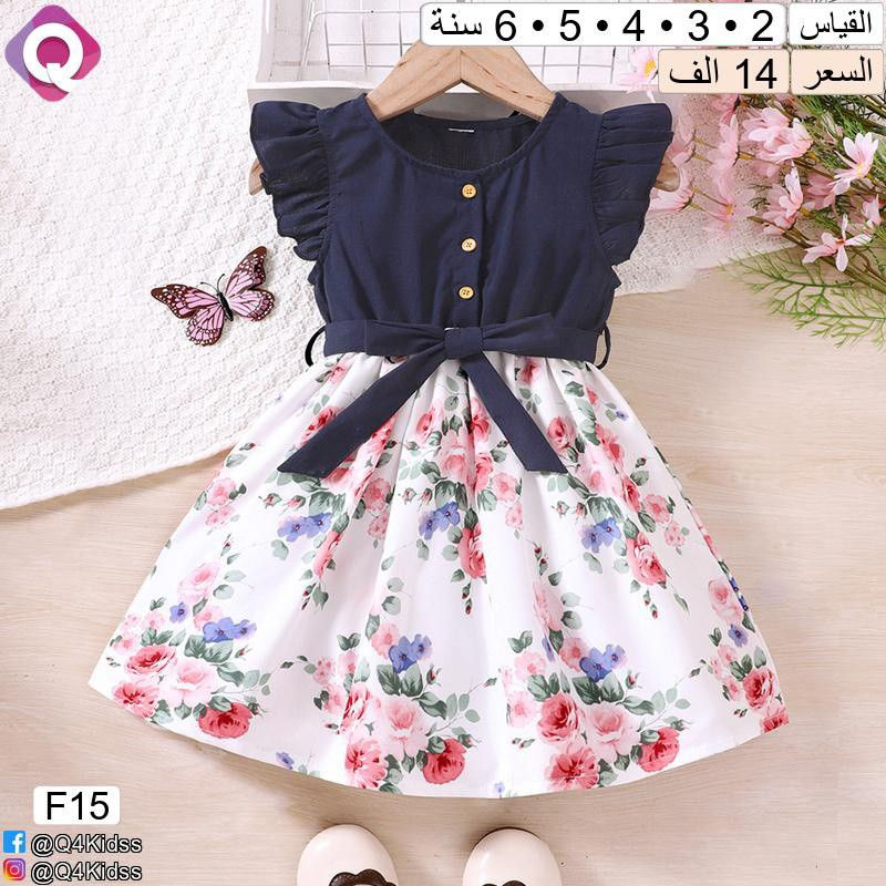 اختاري الأناقة والراحة لطفلك من مكان واحد ✨


**إذا كنت صاحب هذا الإعلان وتريد حذفه لأي سبب، رجاءا أرسل رسالة إلى الدعم الفني**
