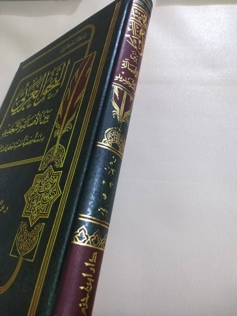 النحو العربي
بين الاصالة والتجديد
دراسة وصفية نقدية لبعض الاراء النحوية
تاليف الدكتور عبدالمجيد عيساني
٤٠٠٠ دينار


**إذا كنت صاحب هذا الإعلان وتريد حذفه لأي سبب، رجاءا أرسل رسالة إلى الدعم الفني**