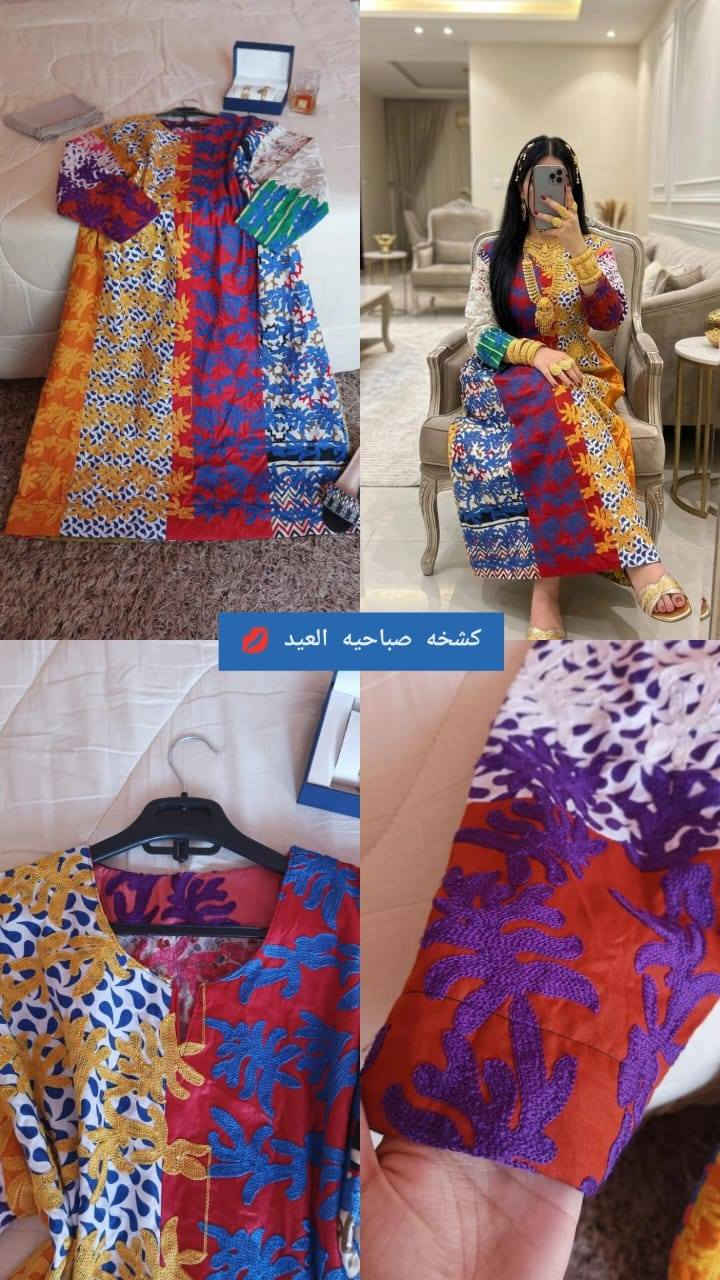 كســــر جديـــد 🙂‍↕️
• مخاوير ، گلبيات ، بشتات ، عبايات ، 
• توصيلكم 4 آلاف فقط لكل العراق🫰🏻


**إذا كنت صاحب هذا الإعلان وتريد حذفه لأي سبب، رجاءا أرسل رسالة إلى الدعم الفني**