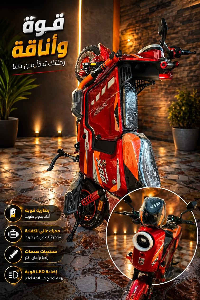 السلام عليكم شباب شلونكم شو اخباركم الشباب عندي الدراجه للبيع سعرها كلش حلو الحافه يتواصل وياي سعره 650 وبيه مجال


**إذا كنت صاحب هذا الإعلان وتريد حذفه لأي سبب، رجاءا أرسل رسالة إلى الدعم الفني**