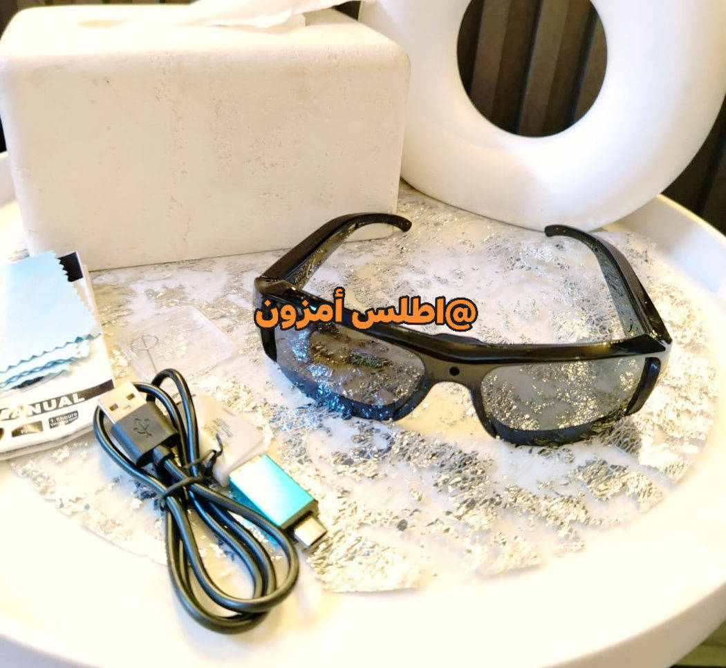 نظارة مزودة بكاميرا 
متوفر بسعر 38 الف
متوفر توصيل الى جميع محافظات العراق 5 الف 
🔷للحجز خاص ماسنجر او واتساب
🔷رقم الواتساب ***********
