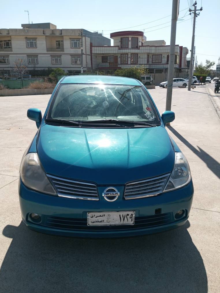 نیسان ڤێرسا مودێل 2009
گێر تۆماتیک ، گێر و مەکینە بە شەرت 
سەنەوی اسلی لەگەڵە بە شەرت 
بۆ جوانی سبوغ عامم کردیتەوە 
پاکەنەم بۆ نەکردووە بە شەرتی پاکەنەی بکرێت 

تکایە ئەگەر مشتەری نیت نامەم بۆ مەنێرە 
قوفلی 43 وەرەقەیە ماندووم مەکەم أربيل, العراق


**إذا كنت صاحب هذا الإعلان وتريد حذفه لأي سبب، رجاءا أرسل رسالة إلى الدعم الفني**