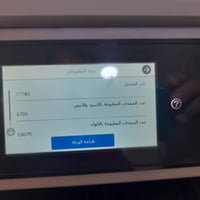 طابعه جديده سعرها 550 الف ورفوف حديد اصلي نضيه جديد سعرها 450 الف نضيف...