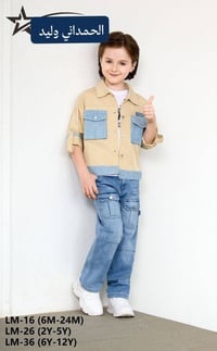 محل الحمداني • ملابس أطفال • خلف الحسينية