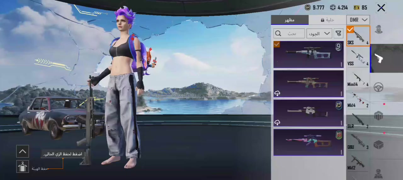 حساب مربوط ربط نضيف جيميل السعر 25الف داخل الموصل وجه لوجه


**إذا كنت صاحب هذا الإعلان وتريد حذفه لأي سبب، رجاءا أرسل رسالة إلى الدعم الفني**