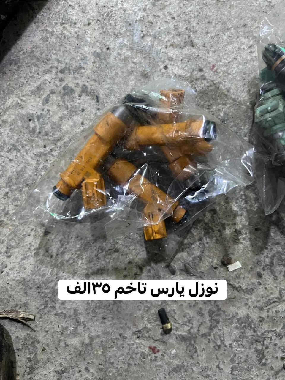 توصیل کل محافظات عیراق
***********
