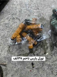 توصیل کل محافظات عیراق 07707826702