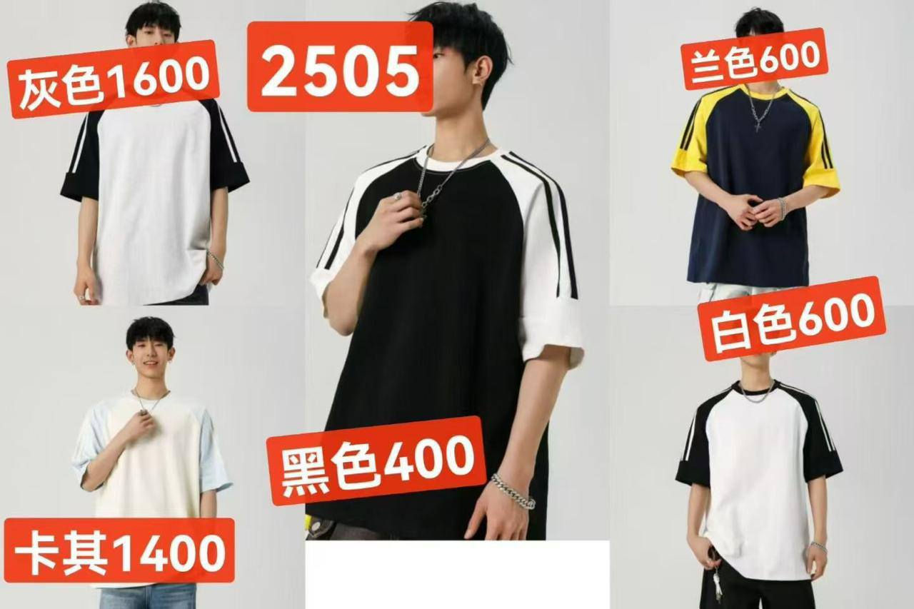 الفحص امام المندوب

قطن 🇨🇳 ماستر كوالتي

الدرزن 75 الف 12 قطعة

قياس M / 4XL قالب ✅

القياسااااات  مشكل 👍


**إذا كنت صاحب هذا الإعلان وتريد حذفه لأي سبب، رجاءا أرسل رسالة إلى الدعم الفني**