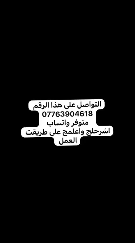 ‏استعمل هذا الرابط للانضمام إلى مجموعتي في واتساب: https://chat.whatsapp.com/JSUqDpftTQY2K90XGNk9k9?mode=gi_t
