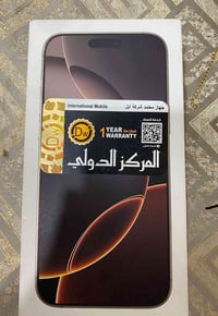 آيفون ١٦ برو ماكس • ٢٥٦ • مفتوح