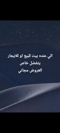 جسر ديالئ او زعفرانية شعدك نزل 07757907163