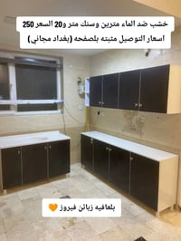 كابينات • خزائن • دولاب • بوفيه • اثاث منزلي • ديكور منزلي
