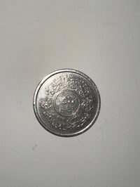 عملة عراقية • ٥٠٠ فلس • ١٩٧١