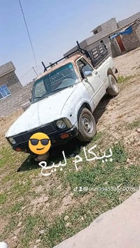 بيكم • نينوى • رقم جديد