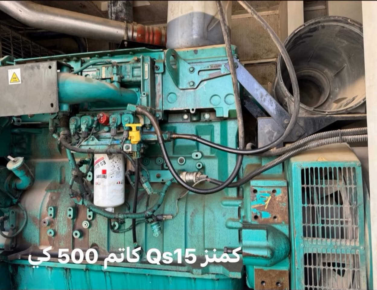 #وجبة جديدة من 250 كيفي إلى 1000 كيفي
كواتم حسب طلب
1 كمنز 6 وربع امريكي توليد 500
2- فالفو دي 1631 بلادي توليد 500 كيفي
3- فالفو دي 1341 كاتم بلادي 400 كيفي
4- كمنز 5 ونص زيتي كلر هواء توليد 450 
5- كمنز 5 ونص زيتي بلادي توليد 400 كيفي
6-كمنز 5 ونص عادي  توليد 350 كيفي
7 فالفو دي 1643 توليد 550 
8 كمنزQs15 كاتم توليد 500
9 كمنز 6 وربع كلر هواء توليد 600
10 افيكو 137 سيت بلاد 400

عنوان فرع الأول ديالى خانقين 
فرع الثاني أربيل صناعه جنوبية 
هاتف ***********
***********
