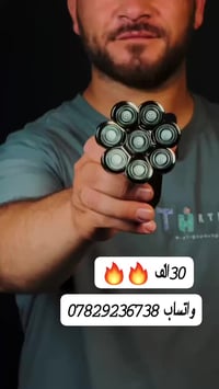 للطلب واتساب 07829236738 توصيل لجميع المحافظات