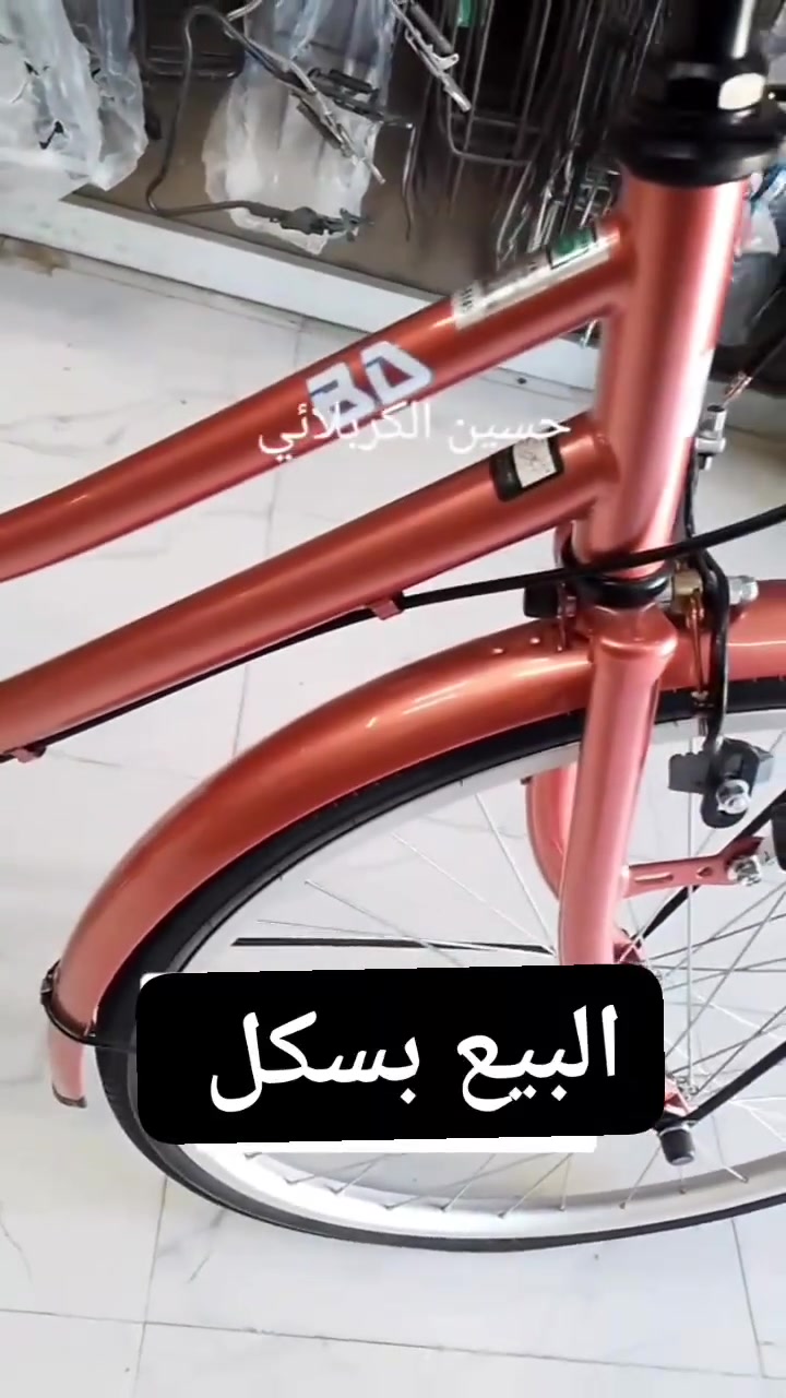 باسكل البيع نضافه 100/100باسكل كلشي مابي مستعجال على فلوس نضيف البسكل مكاني كربلاء حي الوظفين
سعر 170وبي مجال اليريده يدك على رقم ***********
