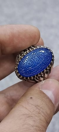 عقيق مخطوط • صياغة نبيل الجيزاني • محبس
