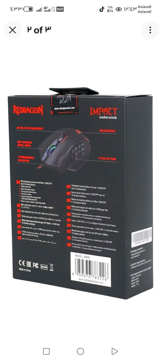 هذا المنتج هو ماوس الألعاب Redragon M908 Impact. 
دقة عالية: تصل إلى 12,400 نقطة في البوصة (DPI) لتجربة لعب دقيقة وسريعة الاستجابة.
أزرار قابلة للبرمجة: يحتوي على 18 زراً قابلاً للبرمجة، بما في ذلك 12 زراً جانبياً لألعاب MMO.
نظام وزن قابل للتعديل: يأتي مع أوزان قابلة للتعديل لتناسب أسلوب التحكم الخاص بك.
تصميم مريح: مصمم خصيصاً للاعبين المحترفين في ألعاب MMO و RPG لتنفيذ الأوامر المعقدة بسرعة. بغداد, العراق


**إذا كنت صاحب هذا الإعلان وتريد حذفه لأي سبب، رجاءا أرسل رسالة إلى الدعم الفني**
