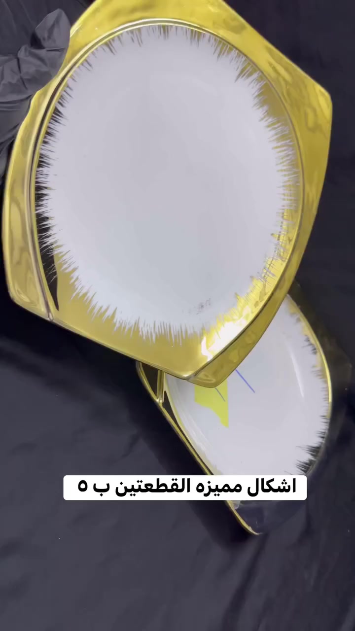 بضااااعة جديدة وكولش حلوه واسعارها تخبل
تابعو الصفحة و شوفو الستوري + متوفر خدمة توصيل 🚚


**إذا كنت صاحب هذا الإعلان وتريد حذفه لأي سبب، رجاءا أرسل رسالة إلى الدعم الفني**