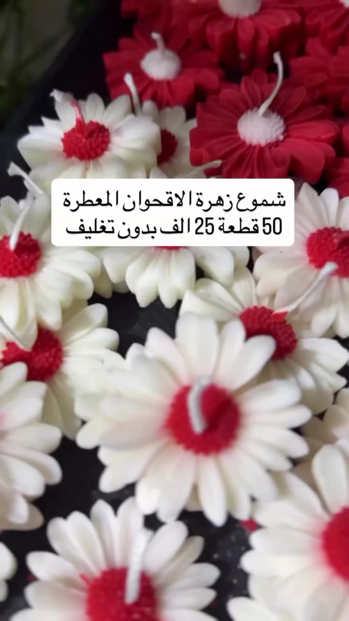 تجهيزات وتوزيعات حنه تخرج مولد جديد وبوكس نستله باسعار مناسبة


**إذا كنت صاحب هذا الإعلان وتريد حذفه لأي سبب، رجاءا أرسل رسالة إلى الدعم الفني**