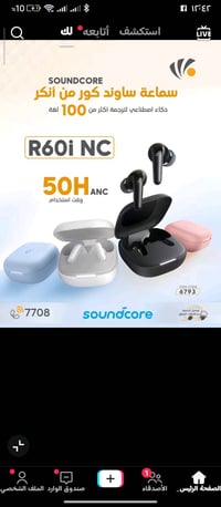 سماعات JBL ماركه معروفة وقويه سعر 20 توصيل مجاني لكل العراق ...  07881...