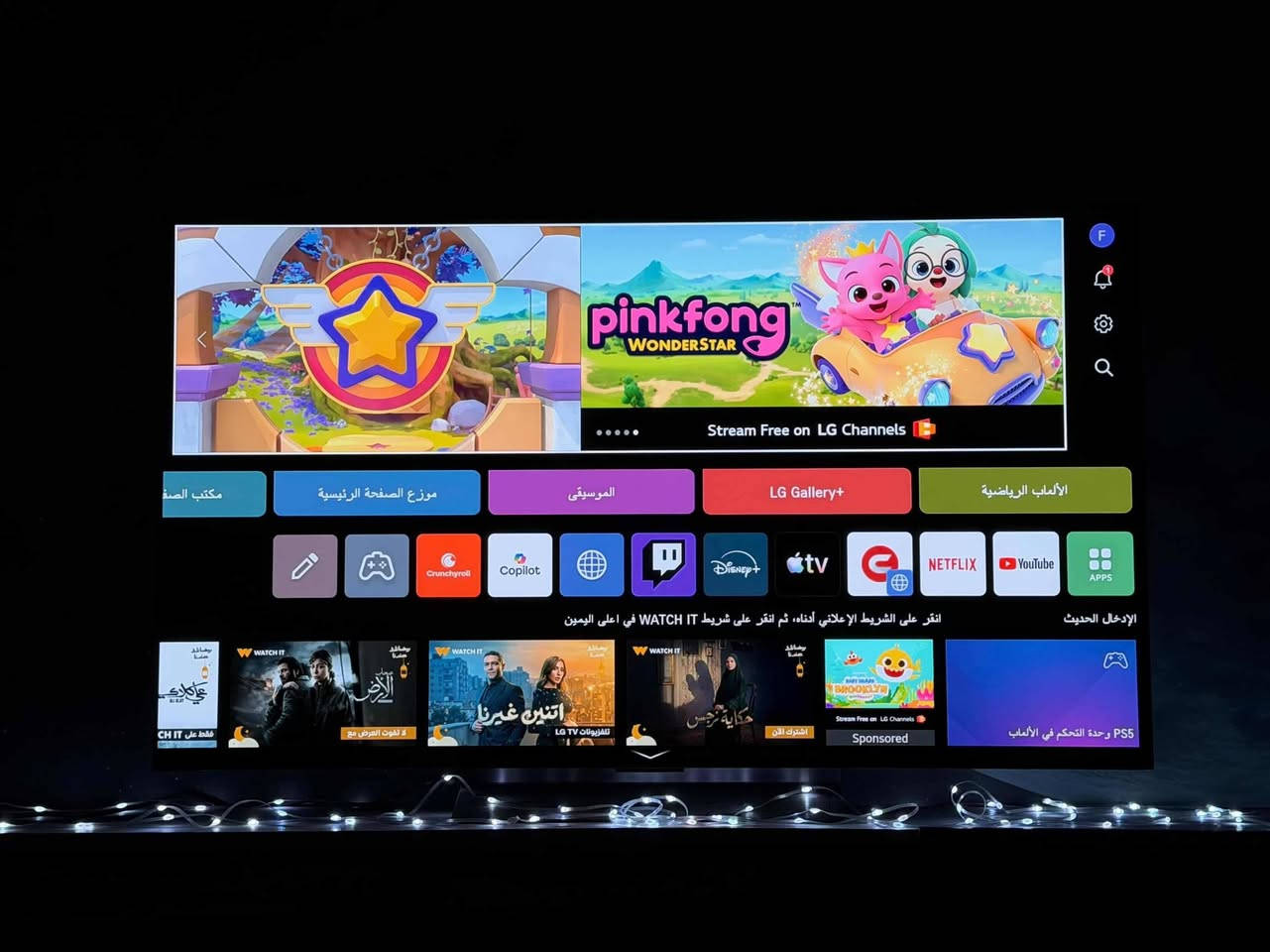 السلام عليكم ورحمة
شاشة LG C4 OLED
السعر مليون و٢٥٠ الف
استعمال اربعة اشهر فقط


**إذا كنت صاحب هذا الإعلان وتريد حذفه لأي سبب، رجاءا أرسل رسالة إلى الدعم الفني**