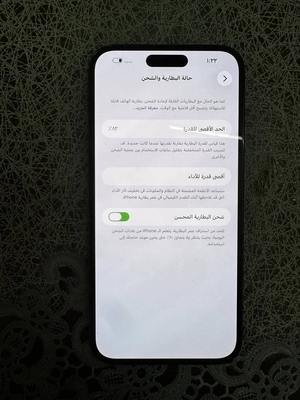 سلام عليكم
ايفون14برو ماكس
ذاكرة 256
بطارية 82
شرق اوسط 
الجهاز ما مفتوح بلادي
فقط كسر بضهر 
السعر قفل بدون عملة 
750الف بسعر ال13برو ماكس
740ما ابيع 
مكاني بغداد
ما احاوب تعليقات فقط خاص


**إذا كنت صاحب هذا الإعلان وتريد حذفه لأي سبب، رجاءا أرسل رسالة إلى الدعم الفني**