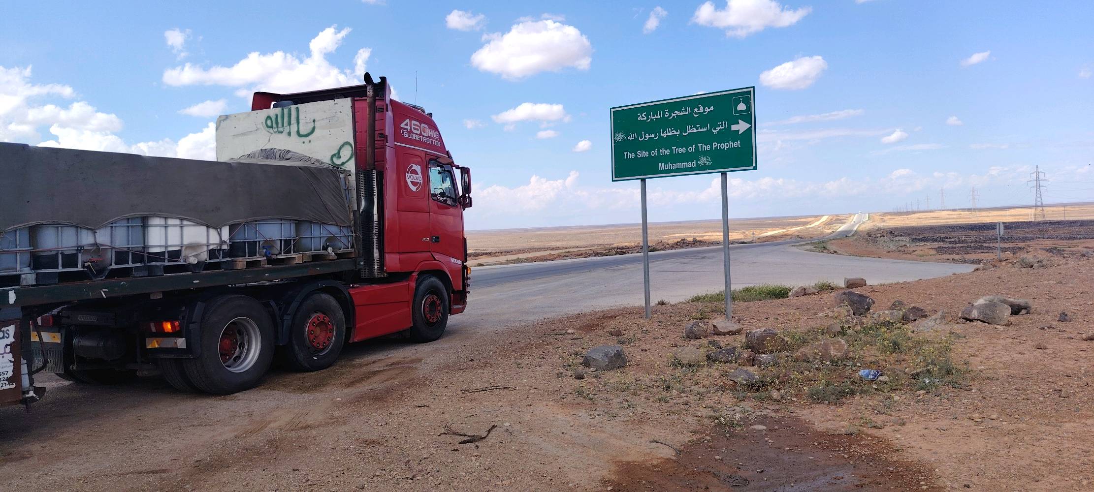 فالفو للبيع موديل 2003 سنكل امامي مربوطه فلات الاستفسار ***********
