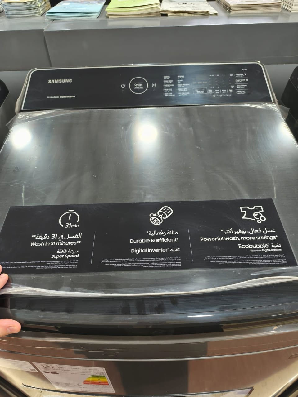 غسالة سامسونج فول اوتوماتيك 17 كيلوا
جديدة جدا تم شراؤها قبل 10 أيام
ضمان سنة على الغسالة 
وعشرين سنة على الماطور
السعر 500 الف دينار
المكان بغداد - الاعظمية - شارع عشرين 
قرب عمارة التفاح الاخضر 
لمزيد من التفاصيل يرجى التواصل على رقمي الواتس اب 
***********
