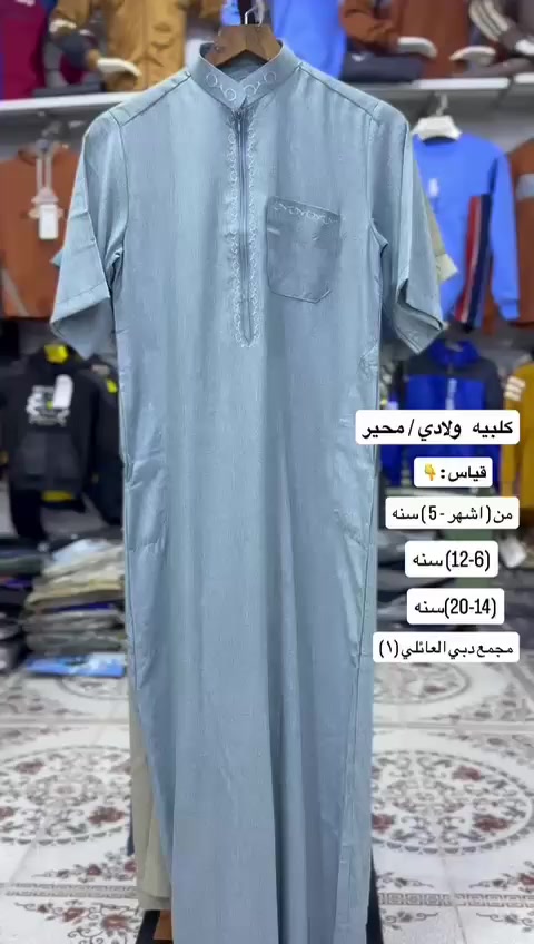 العنوان
مجمع دبي العائلي (1)
خانقين شارع المصرف
      داخل السرداب👇


**إذا كنت صاحب هذا الإعلان وتريد حذفه لأي سبب، رجاءا أرسل رسالة إلى الدعم الفني**