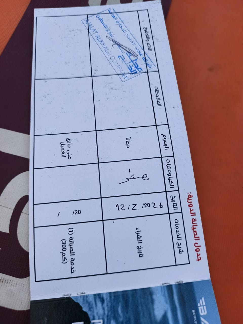 السلام عليكم دراجه هوندا يونكرون موديل 2024 نازله ب 26 بشهر ال 2 موجود التاريخ بلضمان موجود بلصور رقم اربيل دراجه بعدها زيرووو بيها موصفات كلش هواي راح اذكر ملخص
🔧 المحرك والأداء
المحرك: 4 أشواط، سلندر واحد (Air-Cooled)
السعة: 162.7 cc �
ZigWheels.com
القوة: 13.4 حصان @ 7500 rpm �
ZigWheels.com
العزم: 14.5 نيوتن متر @ 5500 rpm �
ZigWheels.com
نظام الوقود: حقن إلكتروني (Fuel Injection) � نوزل 
BikeDekho
القير: 5 سرعات (عادي) �
BikeDekho
مكينة ناعمة وتتحمل (Honda معروفة بالتحمل)
مريحة جداً للمشاوير الطويلة
صرفية بنزين ممتازة
صيانة قليلة
تشغيل عن بعد 
وبعد بيها مواصفات من تتصل افهمك رايدها ب 
(3500) وبيها مجال قليل او مراوس بنضيف وتنطي فرق لان محتاج فلوس  مكاني بغداد 
*********** بي واتساب
