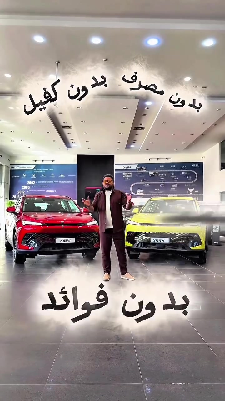 عروض العيد  وي بايك 🔥🌙
ادفع بس 50‎%‎ والباقي اقساط 
امتلك سيارتك الان بنظام الأقساط الداخلية
بدون مصرف
بدون فوائد
بدون كفيل

🔴للاستفسار اتصل على📞
***********
***********
***********
***********
 ***********

إجراءات سهلة حتى تطلع بسيارتك بنفس اليوم

📍 العنوان: بغداد – الجادرية، بجانب فندق كورال
📍بغداد الكرخ شارع مطار المثنى قرب مجسر الشالجية 

#بايك #العراق #BAIC #عروض_خاصة #خصومات_نقدية  iraq  اقساط_ميسرة
