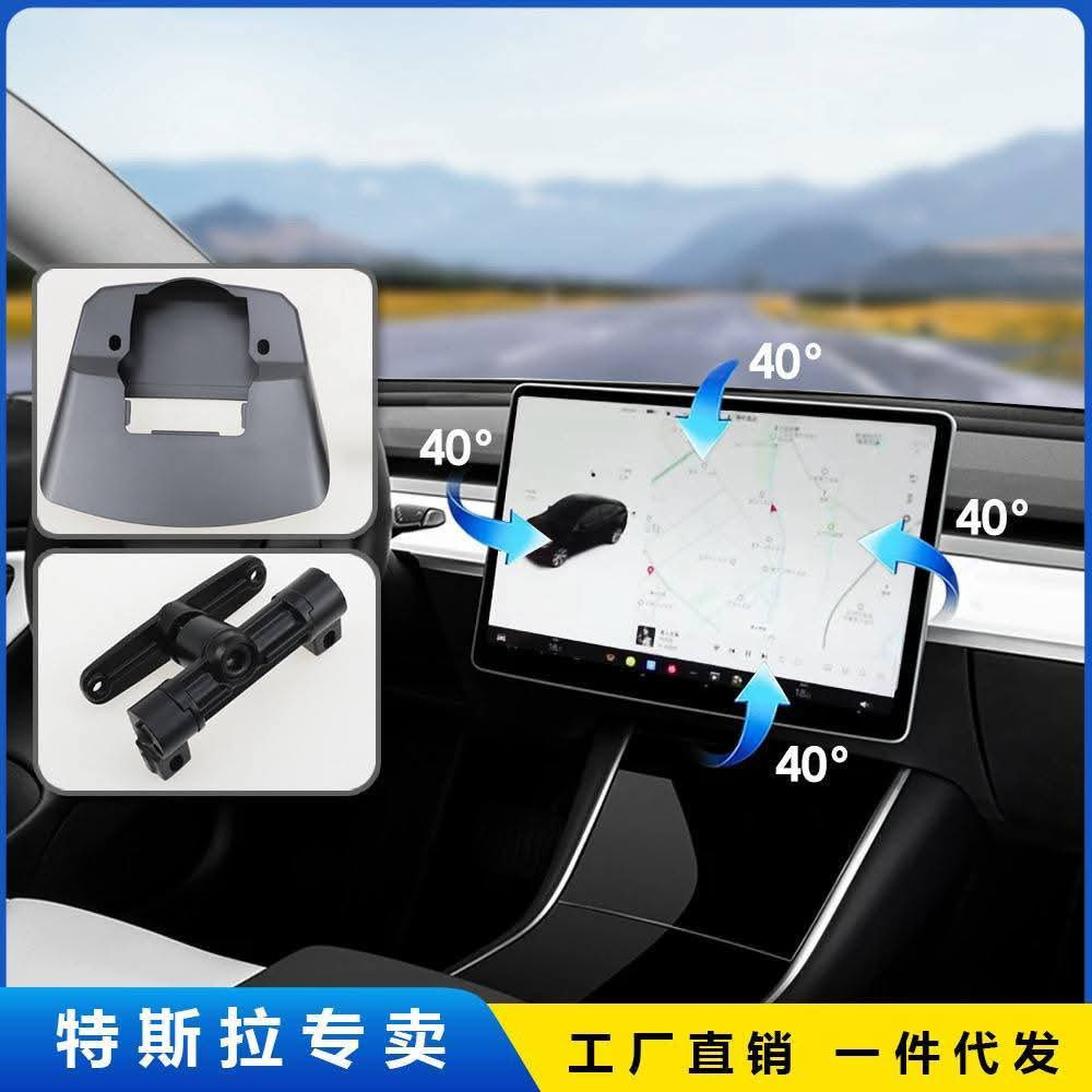 � مفصل شاشة متحركة لسيارات تسلا
مخصص لـ Tesla Model 3 و Tesla Model Y

هل تعبت من ثبات شاشة التسلا؟
الآن تگدر تتحكم باتجاه الشاشة بكل سهولة 👌

🔹 المميزات:
• تحريك الشاشة لليمين واليسار
• تحريك الشاشة للأعلى والأسفل
• زاوية حركة تصل إلى 40° لكل اتجاه
• جودة عالية وثبات قوي
• تركيب سهل بدون قص أو تعديل

✨ يخليك توجه الشاشة باتجاه السائق حتى تكون القيادة أسهل وأكثر راحة.

📍 العنوان: النجف – شارع القوسي مقابل بوابة وفود المطار
📞 الاتصال:
***********
***********
