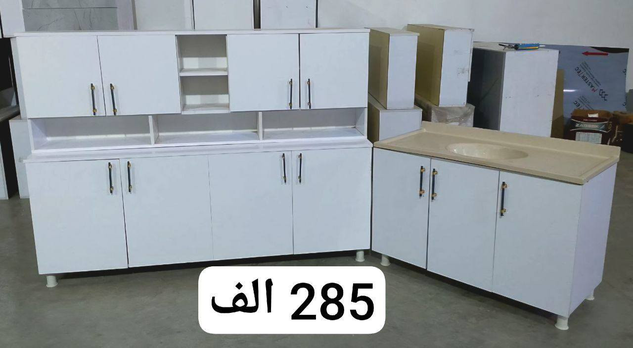 تخفيضات تخفيضات  

سارع بالحجز 🔥🔥 مثلما عودناكم كلشي جديد وفخم💯💯
كاونترات خشب HDF وMDF واللمنيوم  بأحجام مختلفة ثلاث قطع ارضي مع ملحق مع سنك مرمر  

البيع مباشر من المعمل بدون عمولة تاجر 

التوصيل مجاني داخل بغداد 
يوجد توصيل لباقي المحافظات باسعار مناسبة  

يجيك طلبك لباب البيت بدون كسر او ضرر ..
معرض البركة وفرلكم كل الموديلات 💯  🔥


**إذا كنت صاحب هذا الإعلان وتريد حذفه لأي سبب، رجاءا أرسل رسالة إلى الدعم الفني**