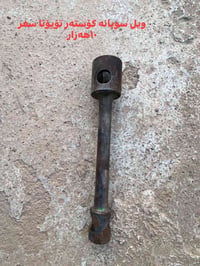 نيسان ٢٥نفر • نظيف • أربيل