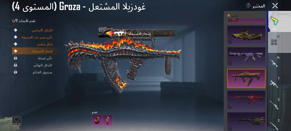الحساب لبيع مكاني بابل الحله السعر 280 وجه لوجه وباقي تفاصيل خاص


**إذا كنت صاحب هذا الإعلان وتريد حذفه لأي سبب، رجاءا أرسل رسالة إلى الدعم الفني**