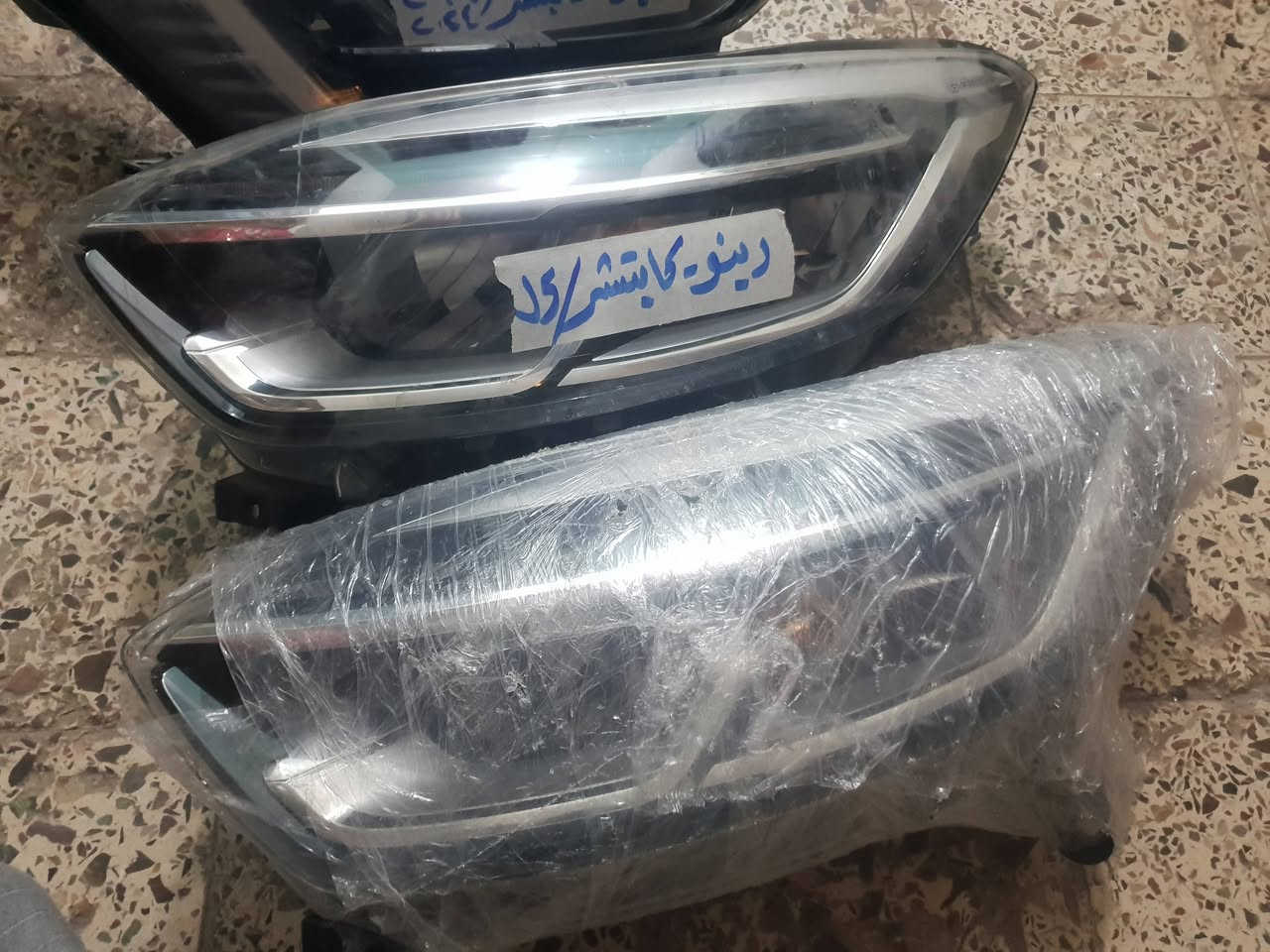 السلام عليك
لايتات اغلب سيارات رينو حديث وقديم وشرط كله اصلي تفصيخ شرط النظافة ابيع شلعة وحدة و مفرد أسعار تنافسية
للاستفسار ***********
