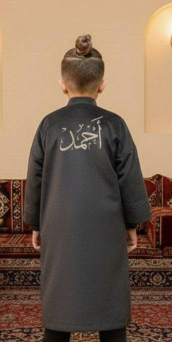 ♥️توفر لدينا

طباعة  الأسماء على فروات الاطفال لكافة الأعمار ✔️

♥️طباعة الأسم حسب الطلب

الأسماء تختارنا أحياناً، ولكنني اخترت أن يكون أسمك من أروع الأسامي وأنت الهدية الأجمل في حياتي، وهذه مجرد محاولة متواضعة للتعبير عن حبي لك ."
سعر خاص

🚘يوجد خدمة توصيل لجميع محافظات العراق🚘


**إذا كنت صاحب هذا الإعلان وتريد حذفه لأي سبب، رجاءا أرسل رسالة إلى الدعم الفني**