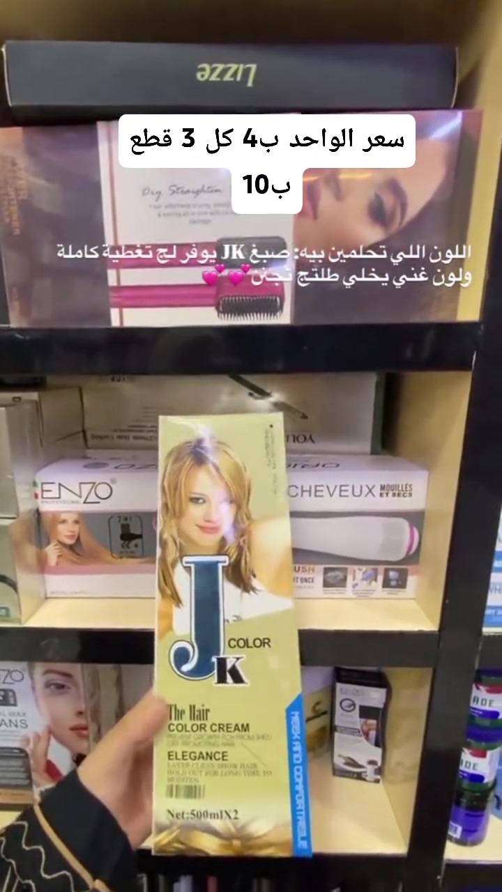 يتوفر توصيل


**إذا كنت صاحب هذا الإعلان وتريد حذفه لأي سبب، رجاءا أرسل رسالة إلى الدعم الفني**