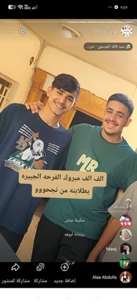 دورات تقوية • دروس تقوية • معهد كوين روز • تقوية طلاب مكملين • دورات م...