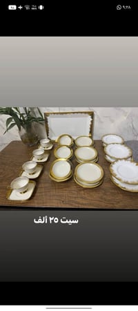 ‏حاويه جديده مذهب شعاعي فول اعداد نقاء ١٠٠٪١٠٠  ‏ بيع كراتين فقط سعر ا...