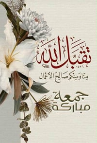 بسم الله الرحمن الرحيم                    💙❤💛الابراج في الحب والزواج  ...