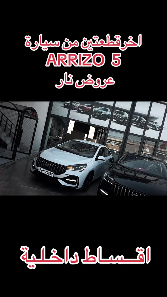 


**إذا كنت صاحب هذا الإعلان وتريد حذفه لأي سبب، رجاءا أرسل رسالة إلى الدعم الفني**