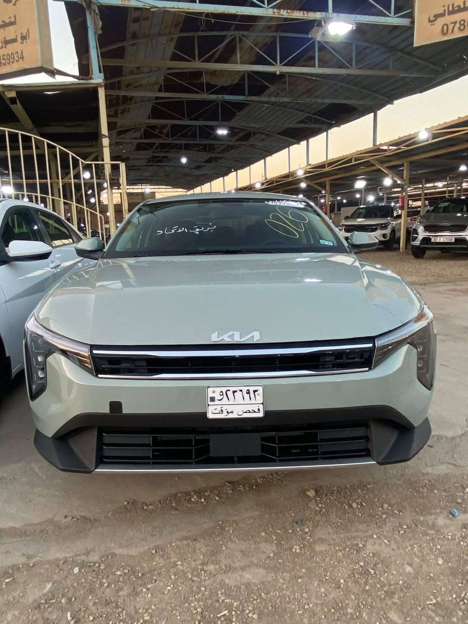 ***********
K4 2025 دخول جديد مرقم بابل شهداء 

مواصفات باب ثاني 

بصمه وشاشه دجتل ورادارات لون مميز 

مكفوله من الصبغ والتبديل فقط بارد بدايت البنيد الباقي مكفول بدون دواخل شرط ماشيه ٦ ميل 

جاهزه بدون اي نقص سعره ١٦٥ وبيها مجال بسيط مكاني بلحله
