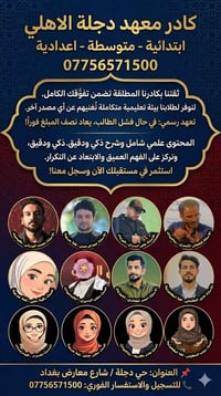 🔥 انتهى النقاش.. النتائج سكتت الكل!  الـ 100% يمنا روتين مو صدفة. لا ت...