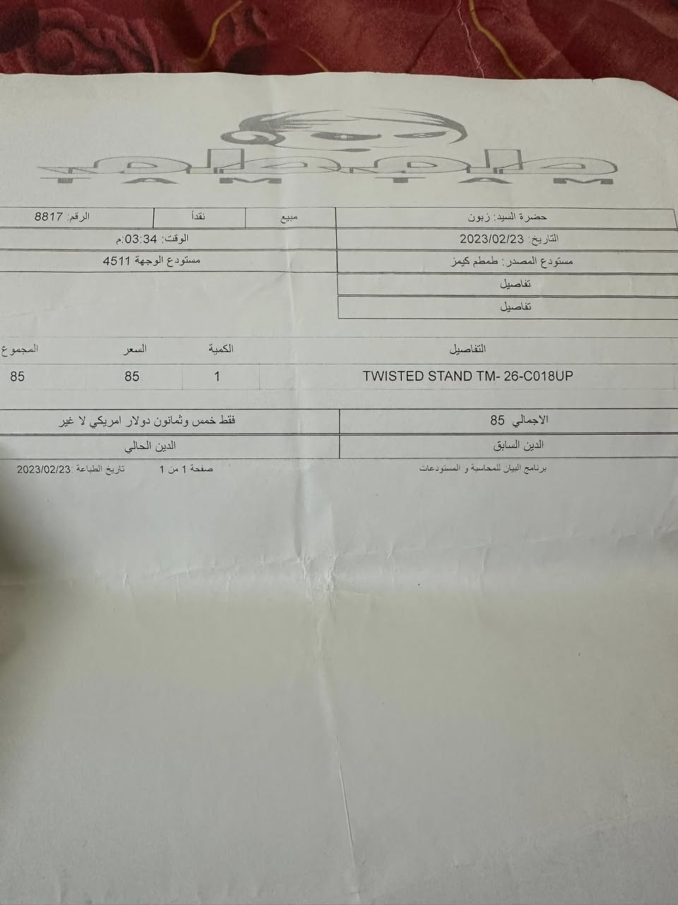 للبيع بس الكرت مبدل ب 3070ti


**إذا كنت صاحب هذا الإعلان وتريد حذفه لأي سبب، رجاءا أرسل رسالة إلى الدعم الفني**