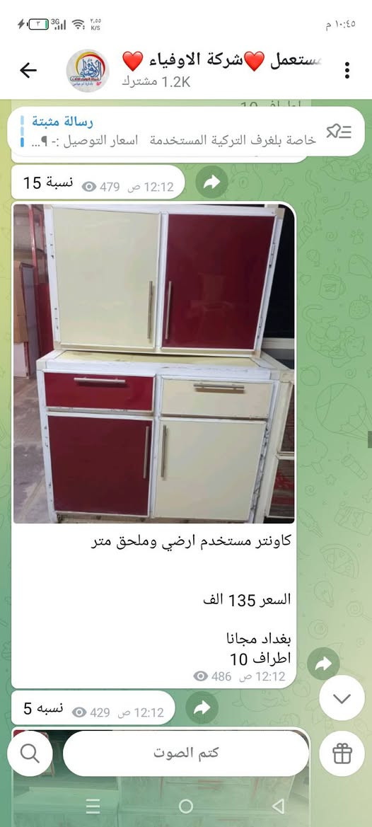 اي استفسار عالخاص


**إذا كنت صاحب هذا الإعلان وتريد حذفه لأي سبب، رجاءا أرسل رسالة إلى الدعم الفني**
